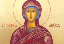 Sveta mučenica Anisija